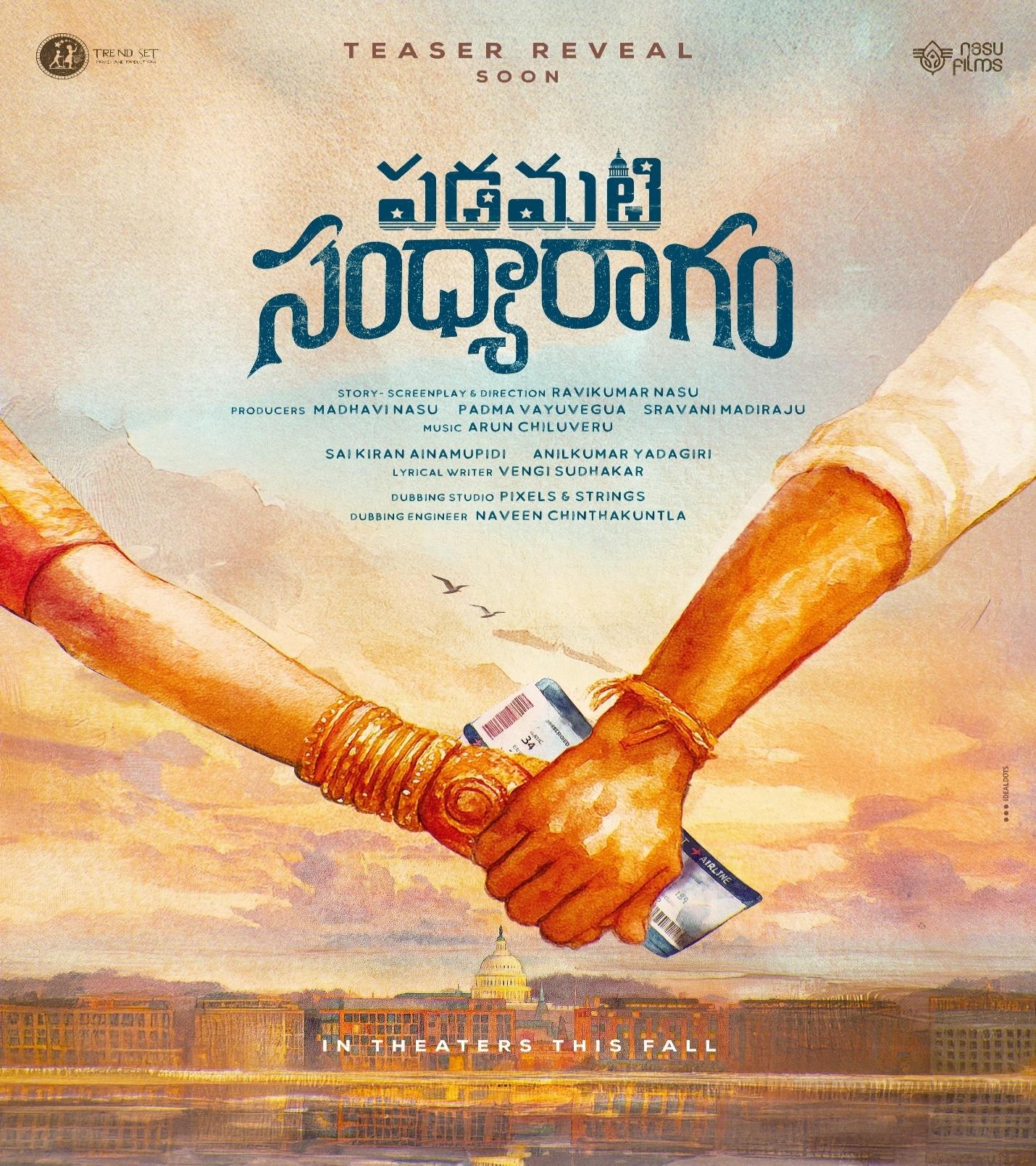 PADAMATI SANDHYA RAGAM Movie Poster